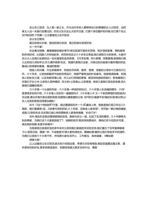 Loading... -- 稻壳阅读器.docx