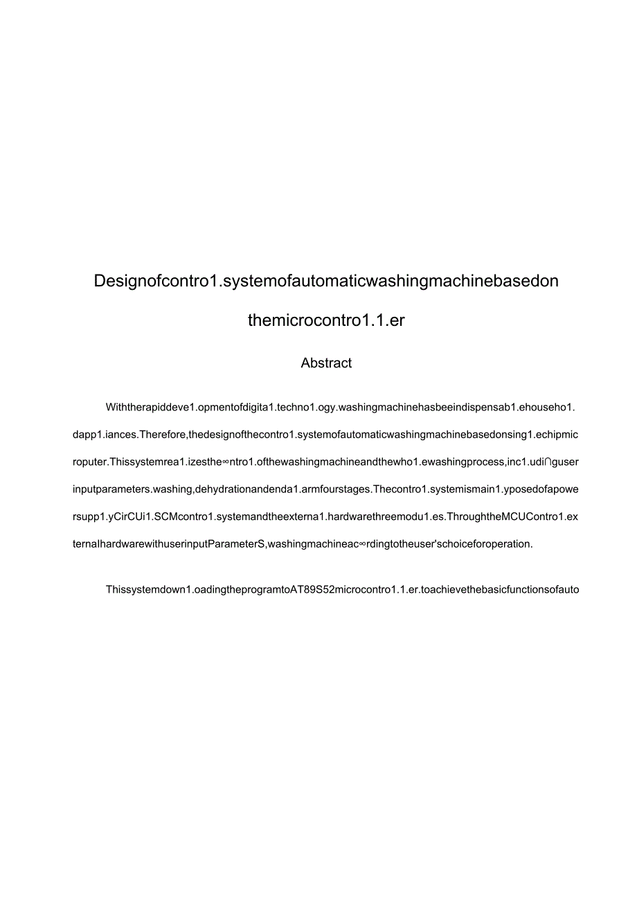 基于单片机的全自动洗衣机控制系统设计论文.docx_第2页