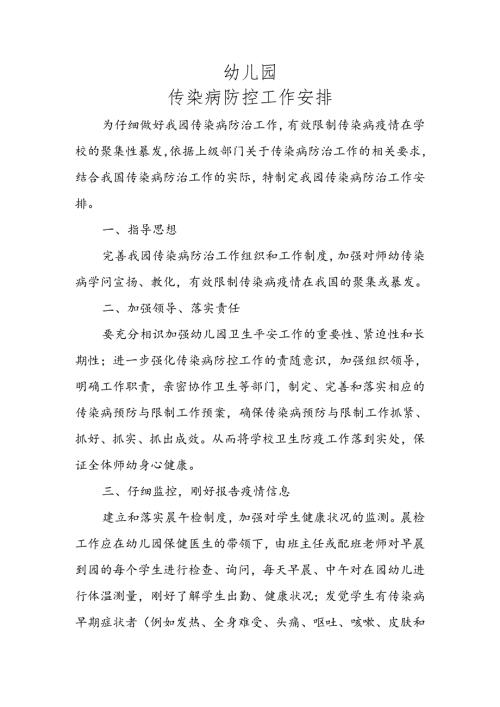 Loading... -- 稻壳阅读器(4).docx