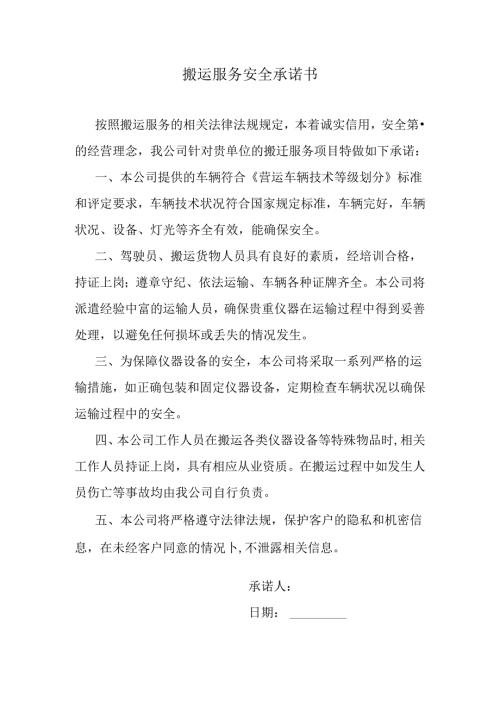 Loading... -- 稻壳阅读器.docx