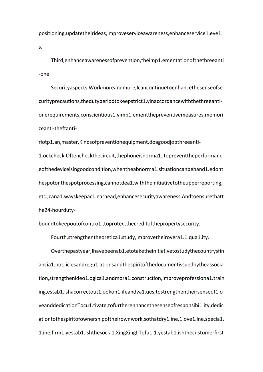 出纳需要怎样的英文自我评价.docx_第2页