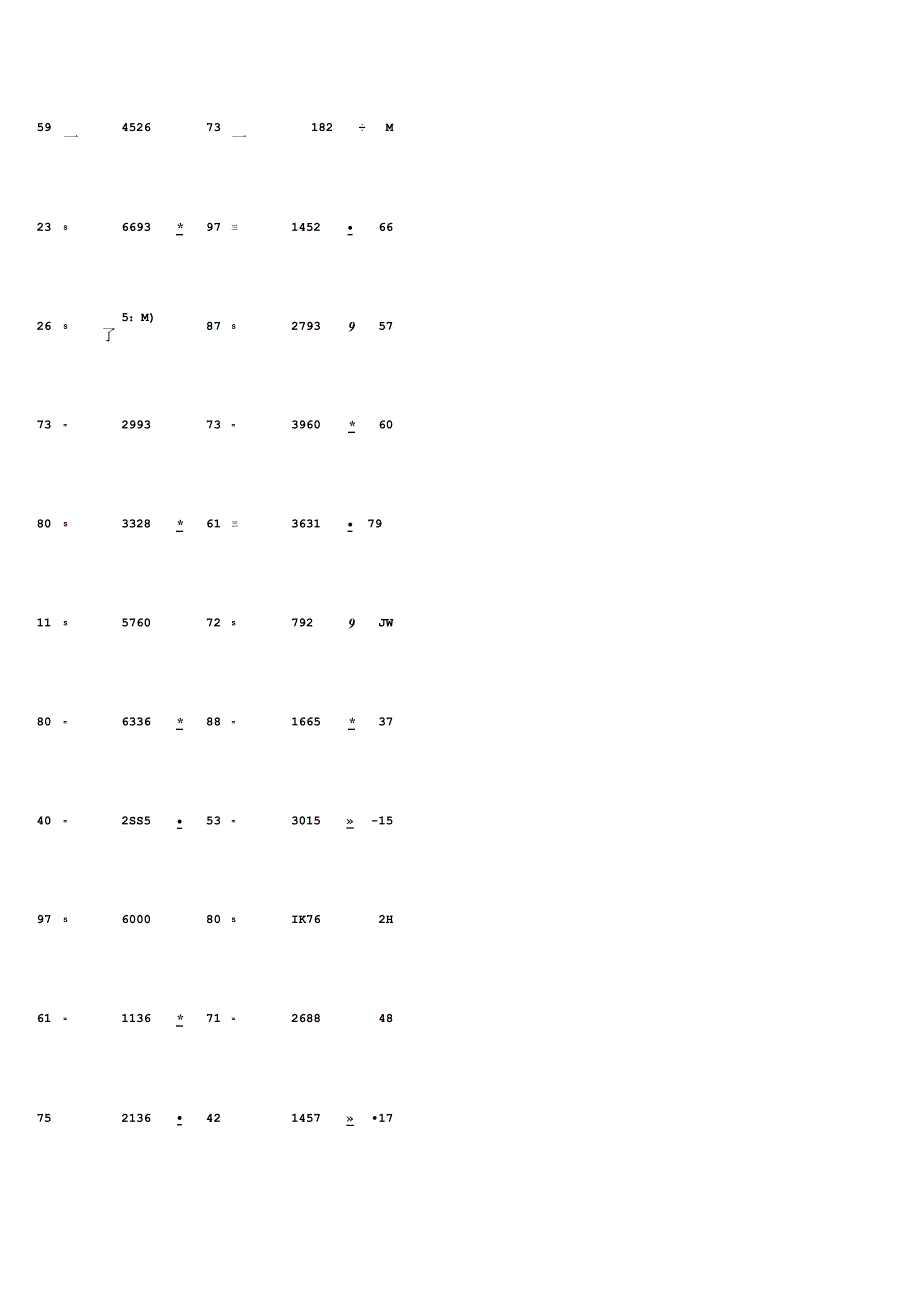 除数是两位数的除法水平考核试题带答案.docx_第3页