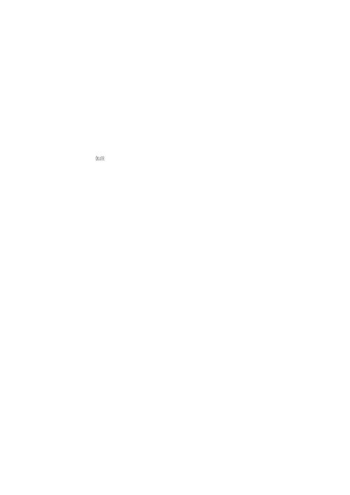 集团公司安全综合检查检查表范文.docx