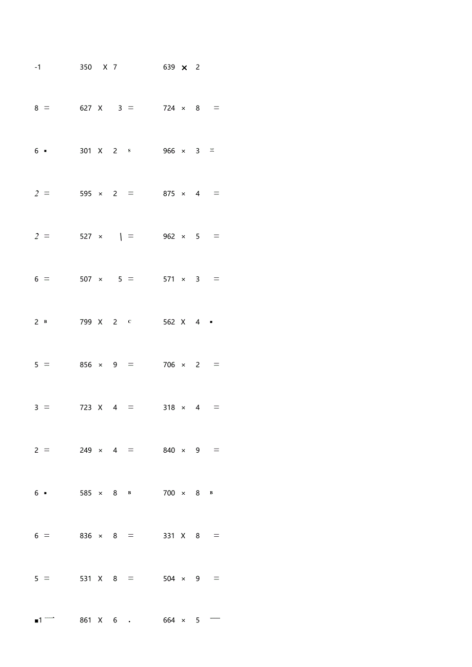 三位数乘以一位数质量自测训练题.docx_第3页