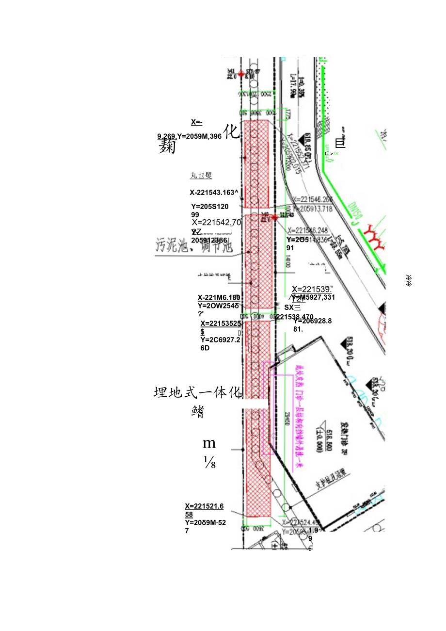 化粪池、污水处理池基坑土方开挖专项施工方案.docx_第3页