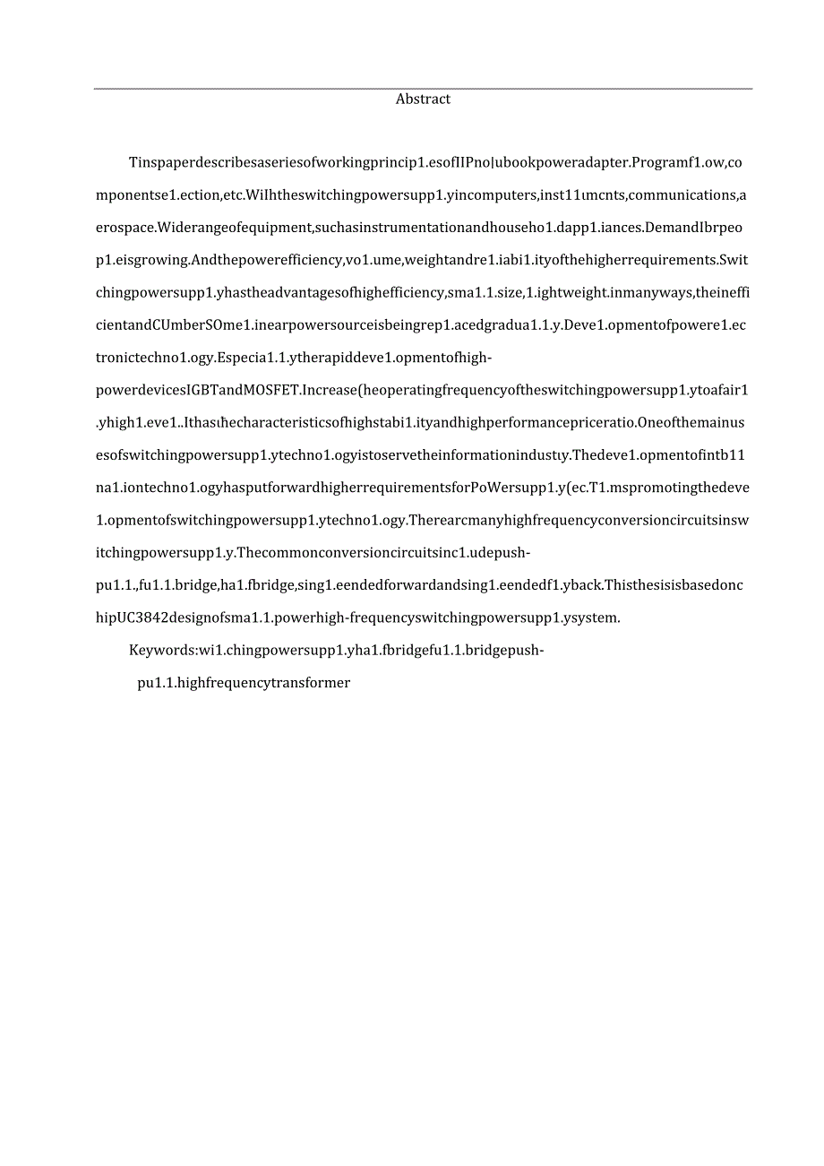 开关电源课程设计.docx_第3页