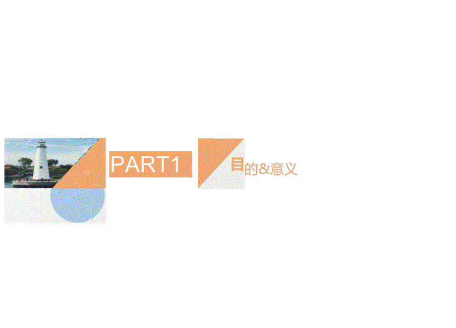 基坑支护选型与优化实例.docx_第3页