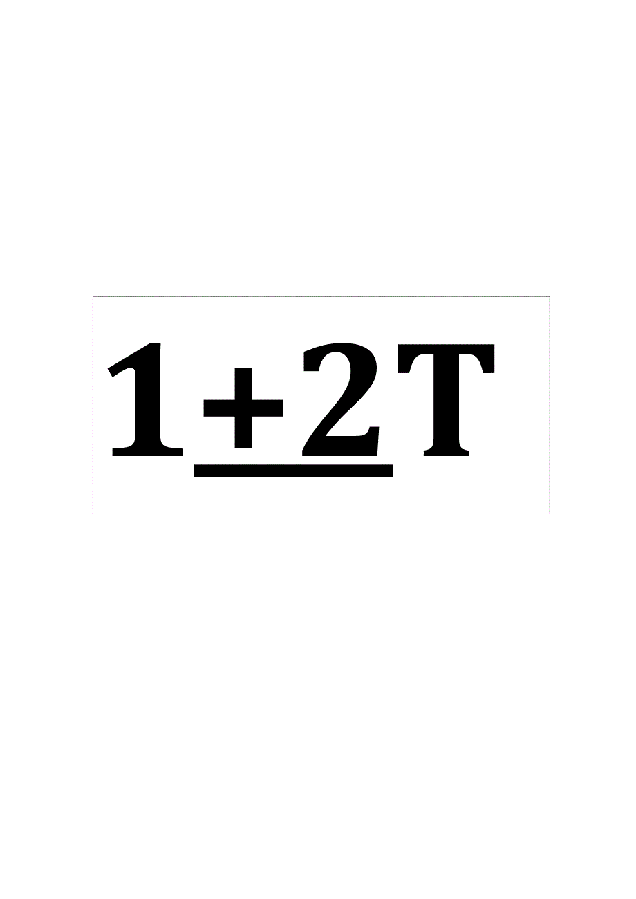 加法口算卡可直接打印稿.docx_第1页