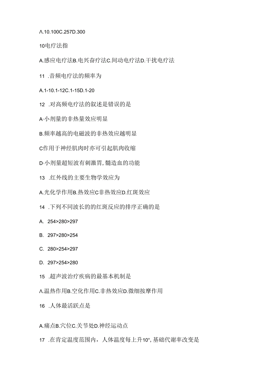 康复治疗师执业资格考试模拟试题一.docx_第2页