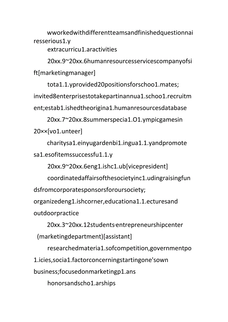 优秀英文个人简历.docx_第3页