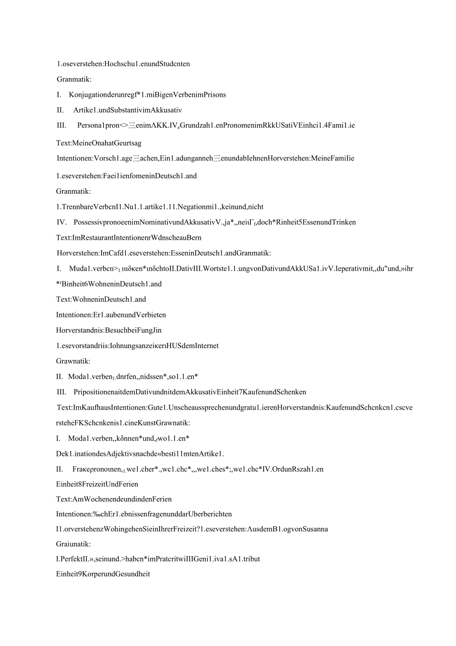 职业技术学校《大学德语（一）（二）（三）（四）》课程标准.docx_第2页