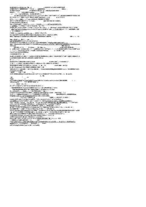 化工工艺习题整理.docx