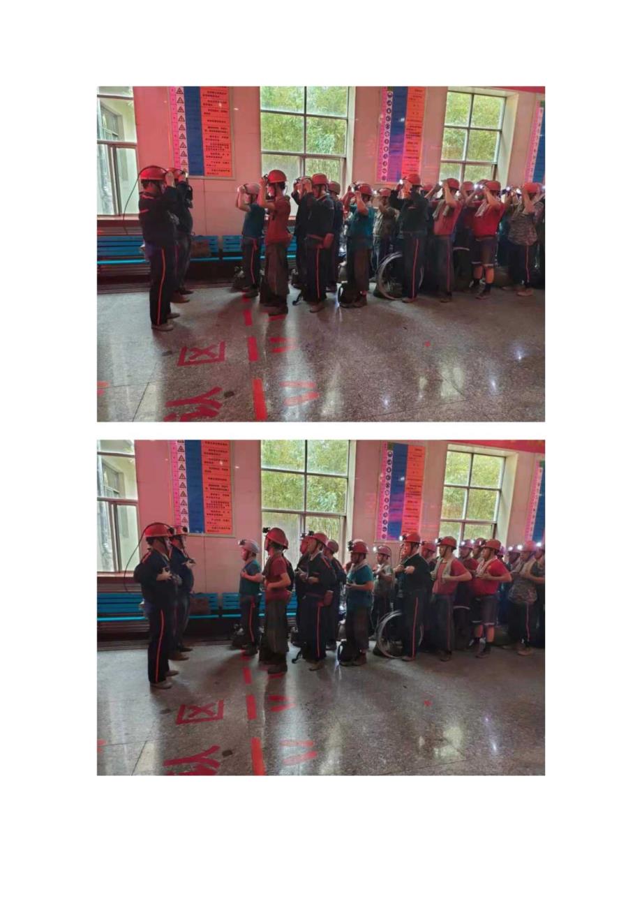 集体入井安全确认宣誓.docx_第1页