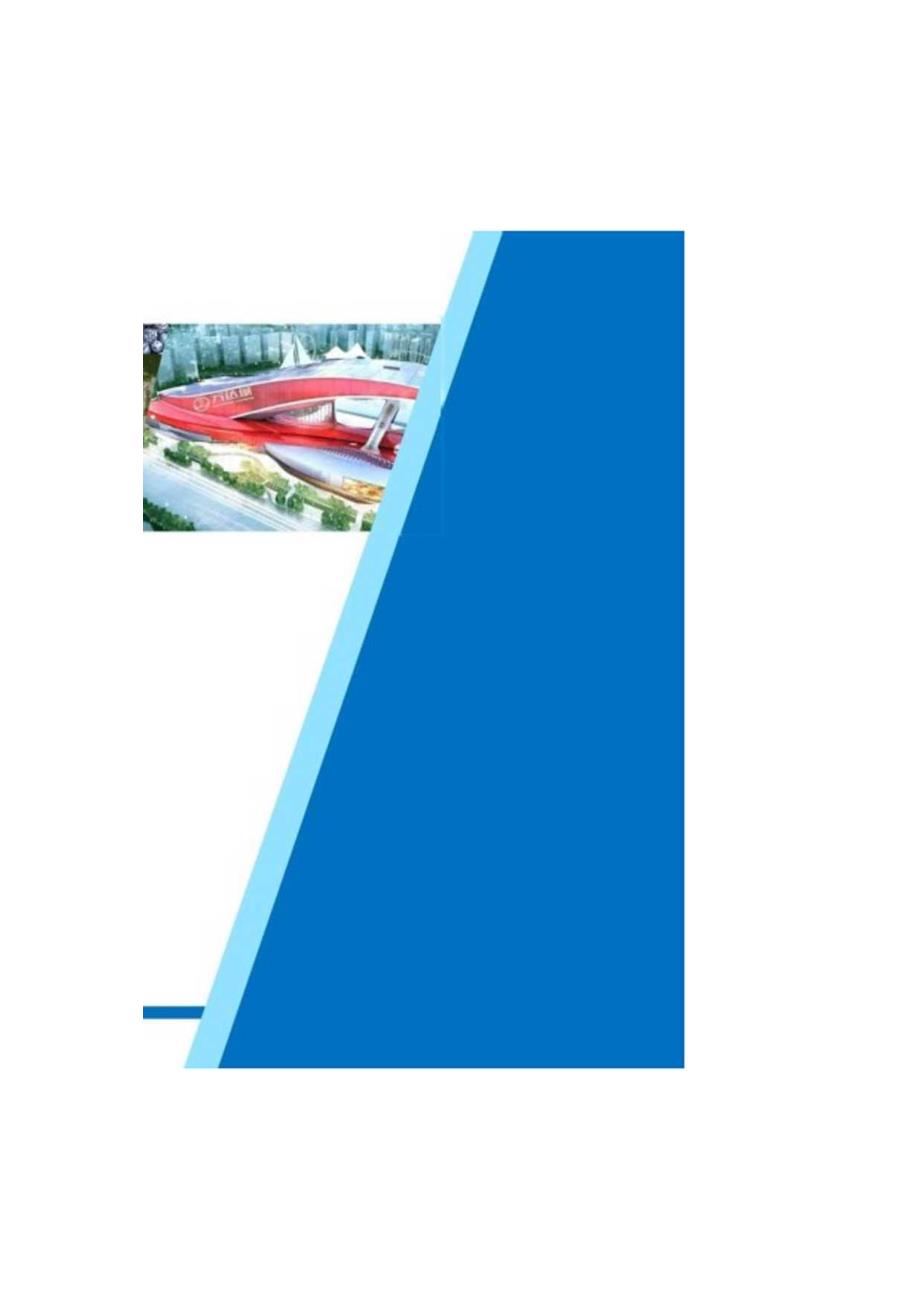 建筑工程降本增效案例.docx_第1页