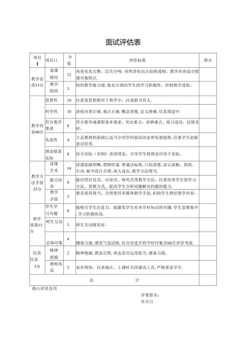 Loading... -- 稻壳阅读器.docx
