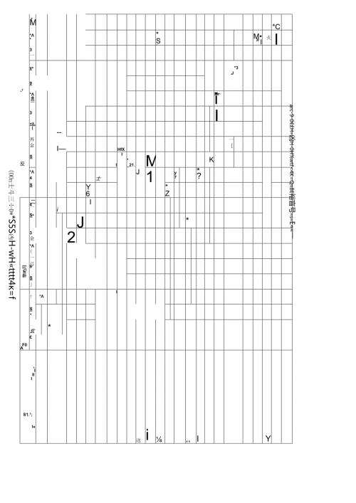 川六路进度计划1区20161027.docx