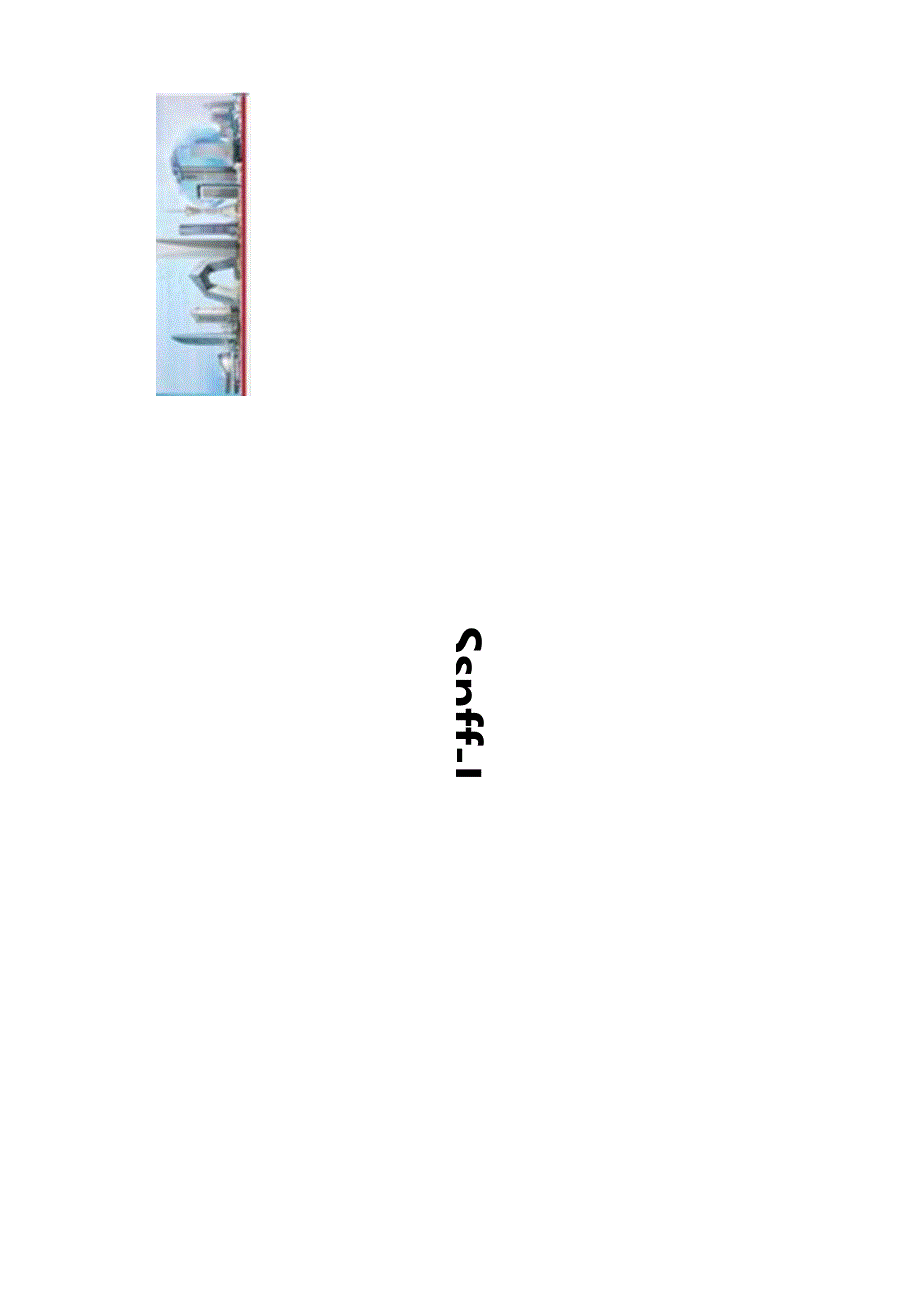 Project进度计划绘制.docx_第3页