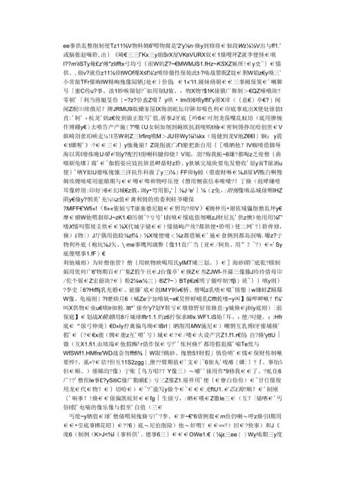 全面加强以患者为中心医院文化建设.docx