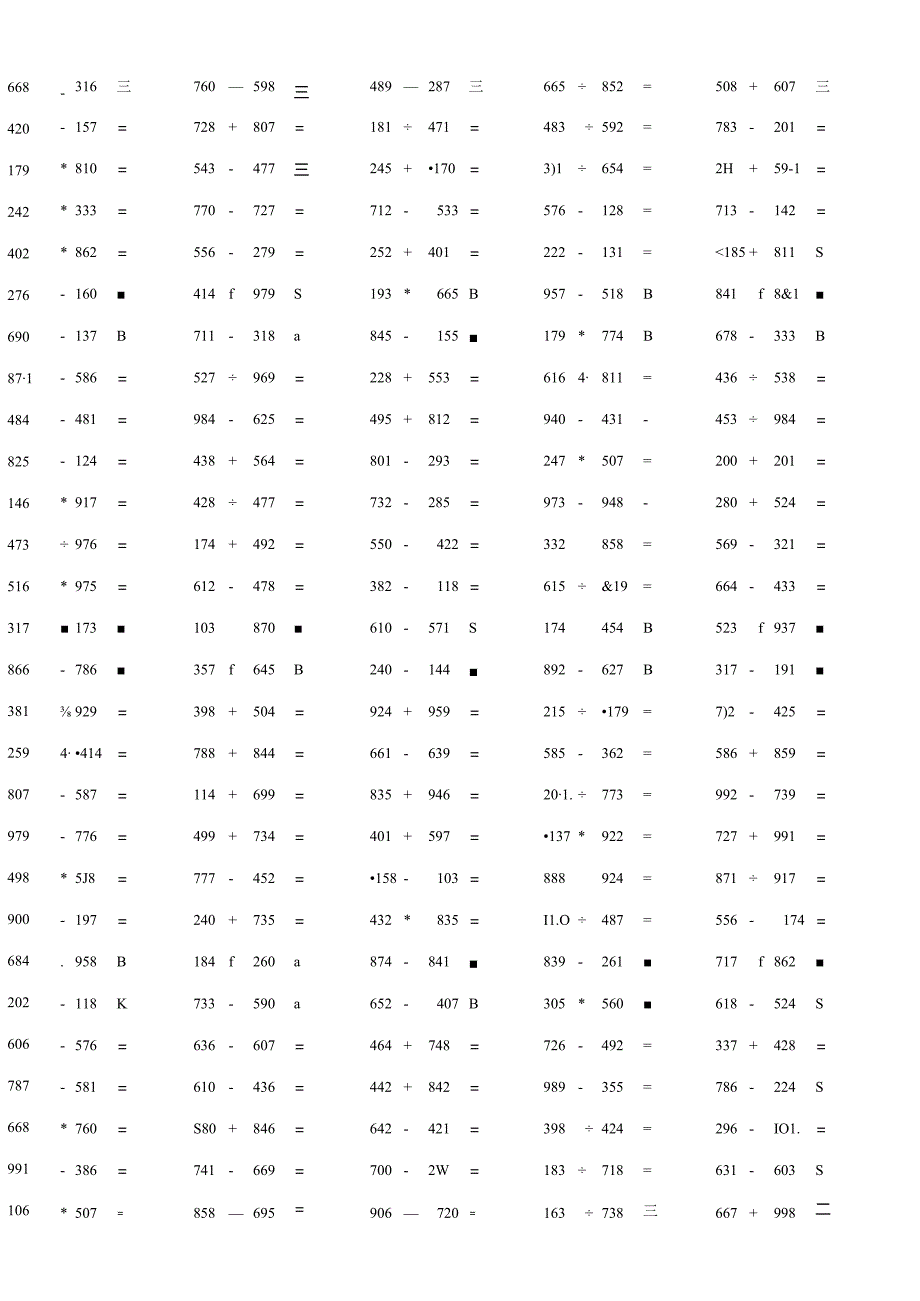 三位数加减三位数计算过关作业口算题大全附答案.docx_第2页