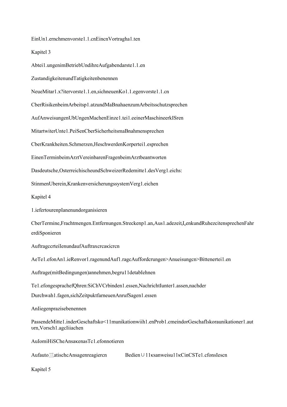 职业技术学校《德国文学选读》课程标准.docx_第2页