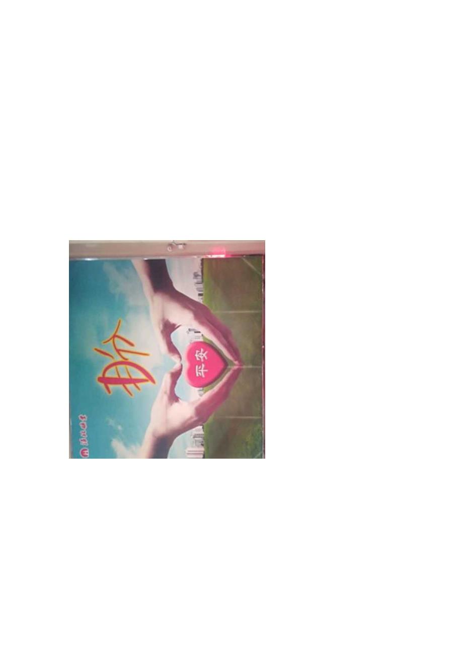 朱仙庄矿建工区2020年5月集体入井、安全确认宣誓.docx_第1页