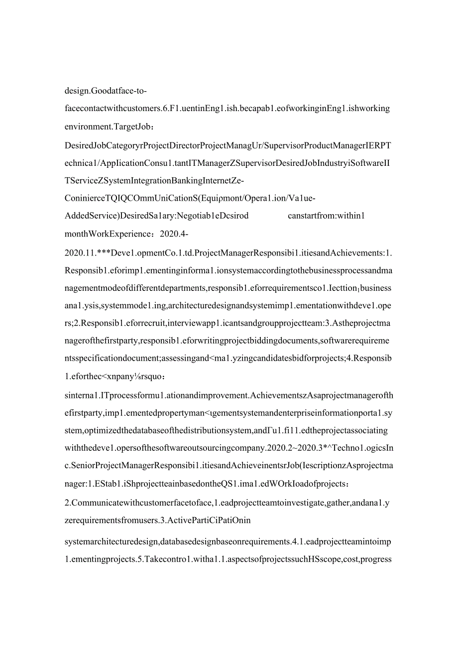 信息管理专业英文简历表格.docx_第2页