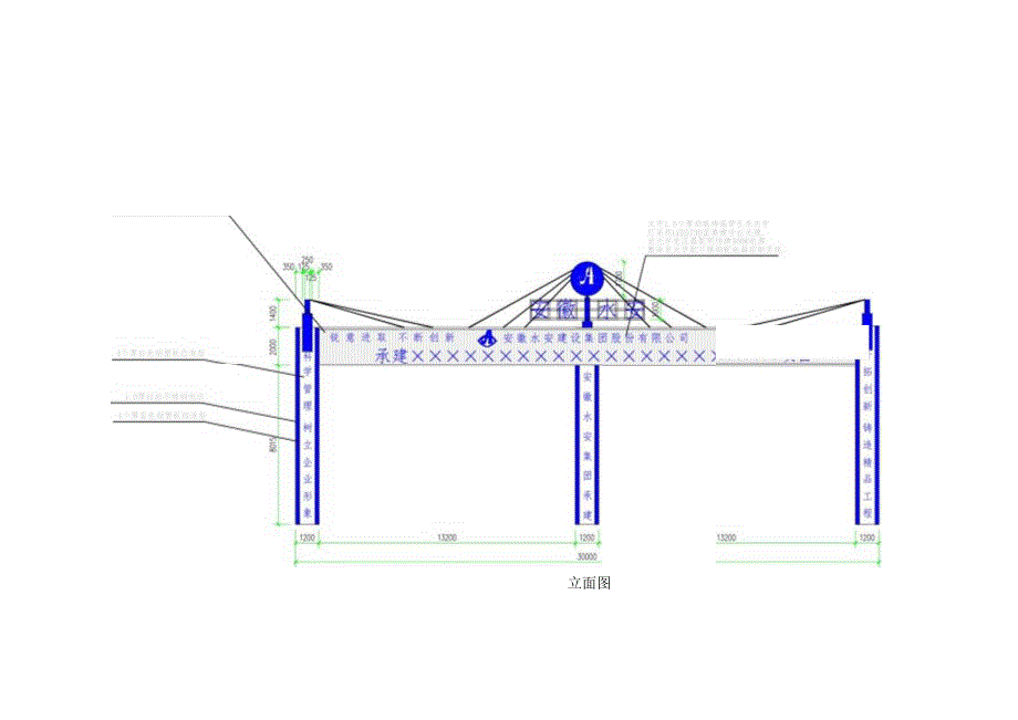 关于集团公司新市政工程标准化灯箱门楼设置的通知.docx_第2页