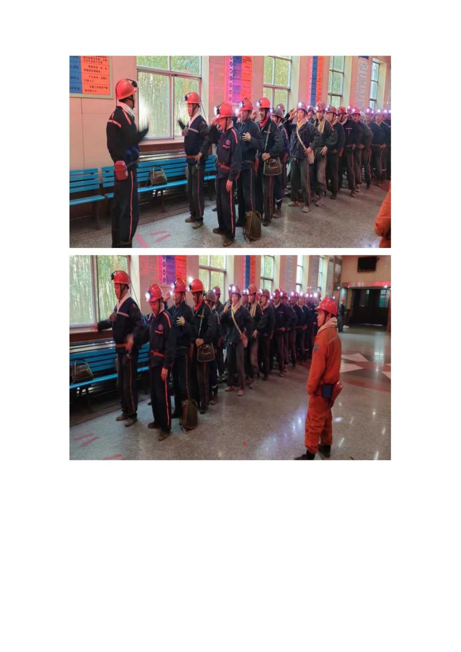 集体入井安全宣誓.docx_第1页