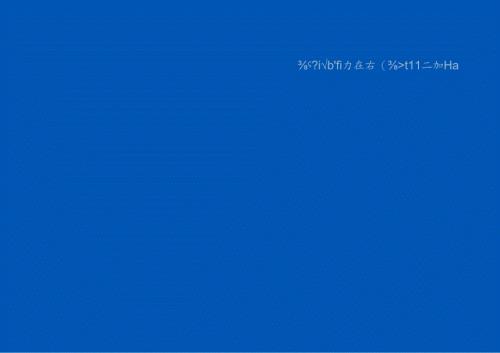 地产集团模板支撑架安全管理专项培训.docx