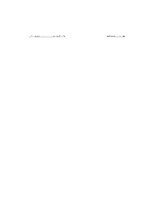 坡屋面雨棚计算书.docx