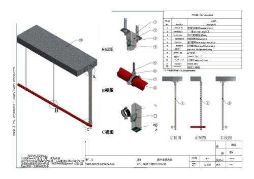 机电设备系统支架安装方法三维BIM图集.docx
