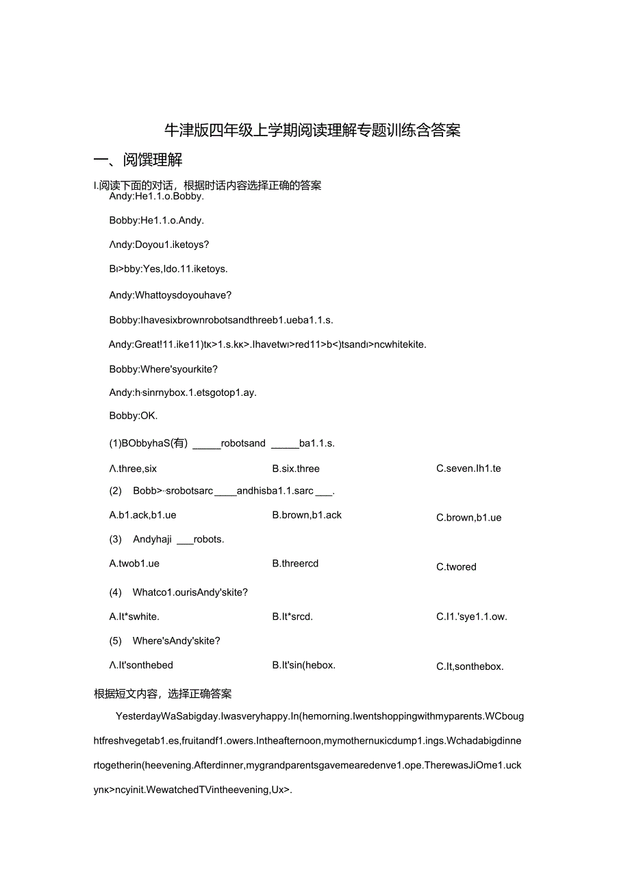 牛津版四年级上学期阅读理解专题训练含答案解析-精选5套.docx_第1页