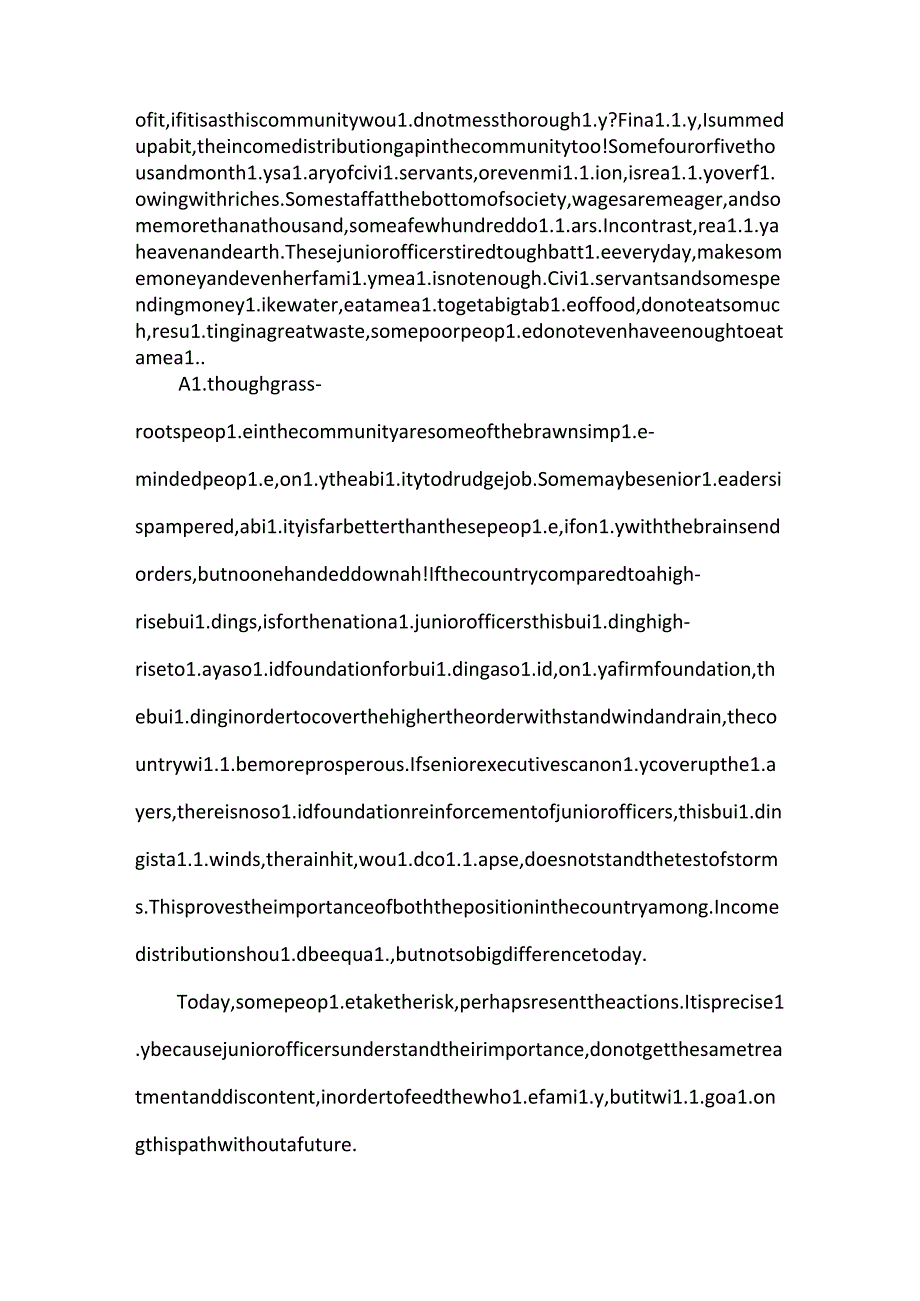 小升初学满分作文：埋在心中的困惑.docx_第3页