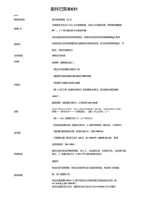 售后服务承诺书.docx