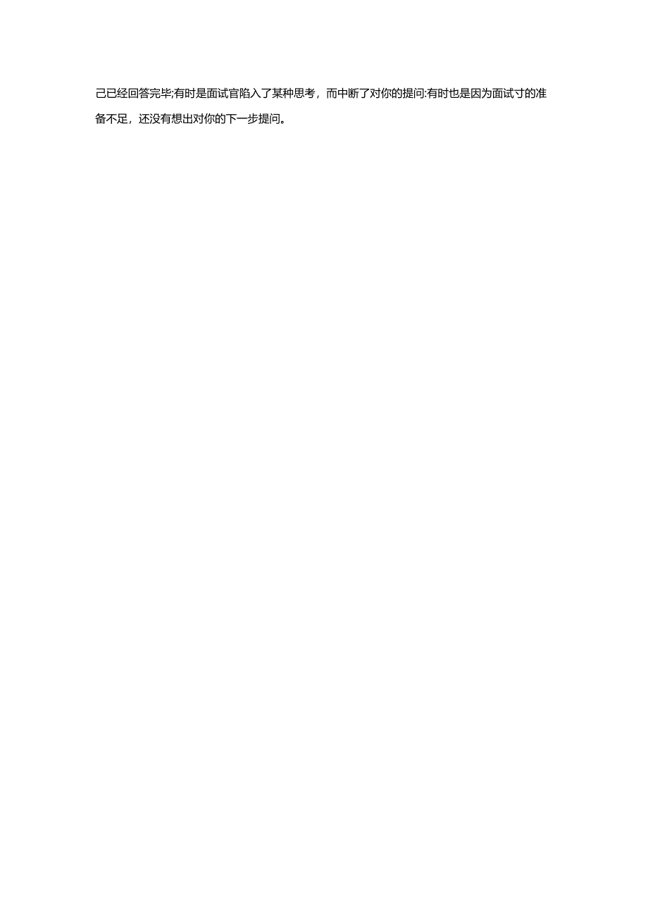 范文19：让工匠精神释放时代光芒范文.docx_第3页