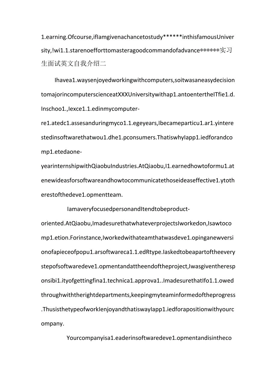 实习生面试英文自我介绍.docx_第2页