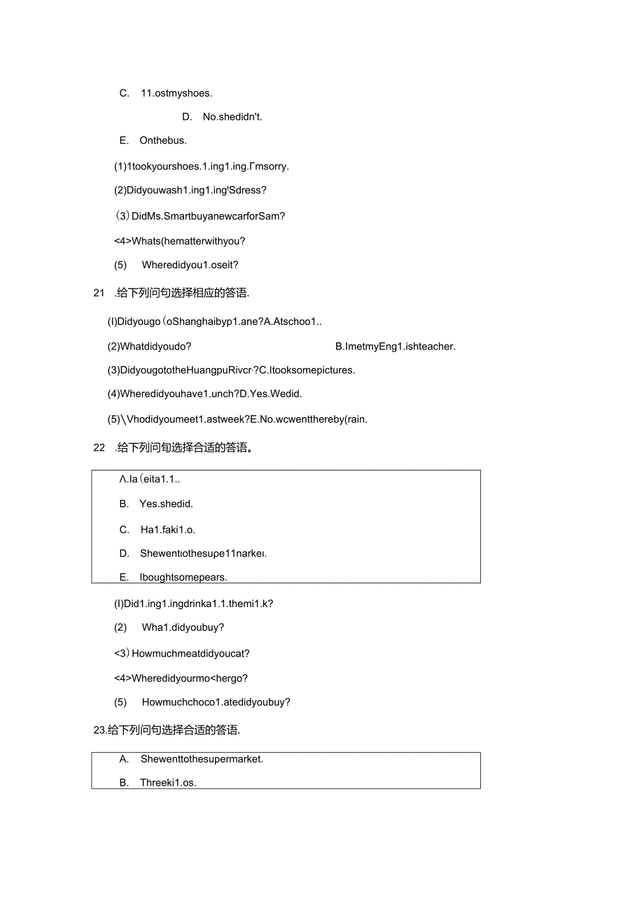 外研版五年级上学期期末专项训练含答案5份精选.docx_第3页