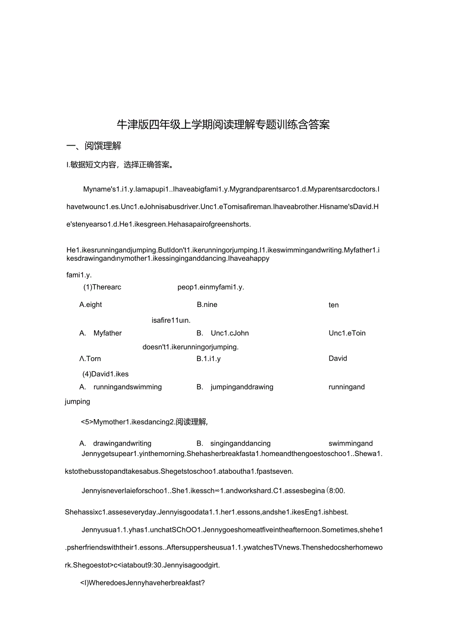 牛津版四年级上学期阅读理解专题训练含参考答案（精选5套）.docx_第1页