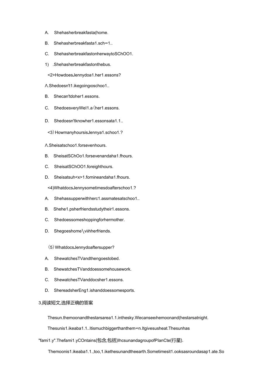 牛津版四年级上学期阅读理解专题训练含参考答案（精选5套）.docx_第2页