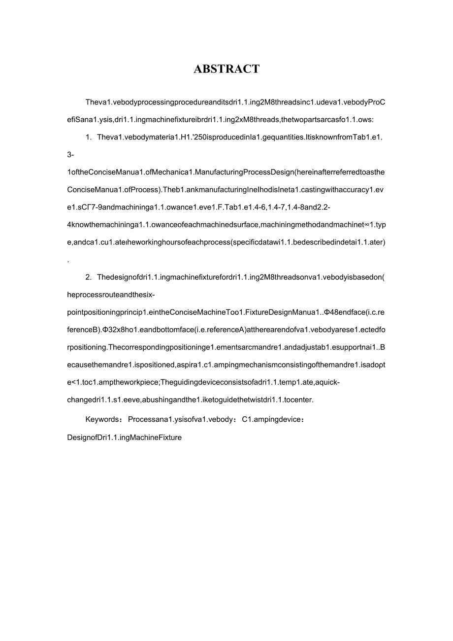 机械制造技术课程设计-KCSJ-08阀体加工工艺及钻攻2xM8螺纹夹具设计.docx_第2页