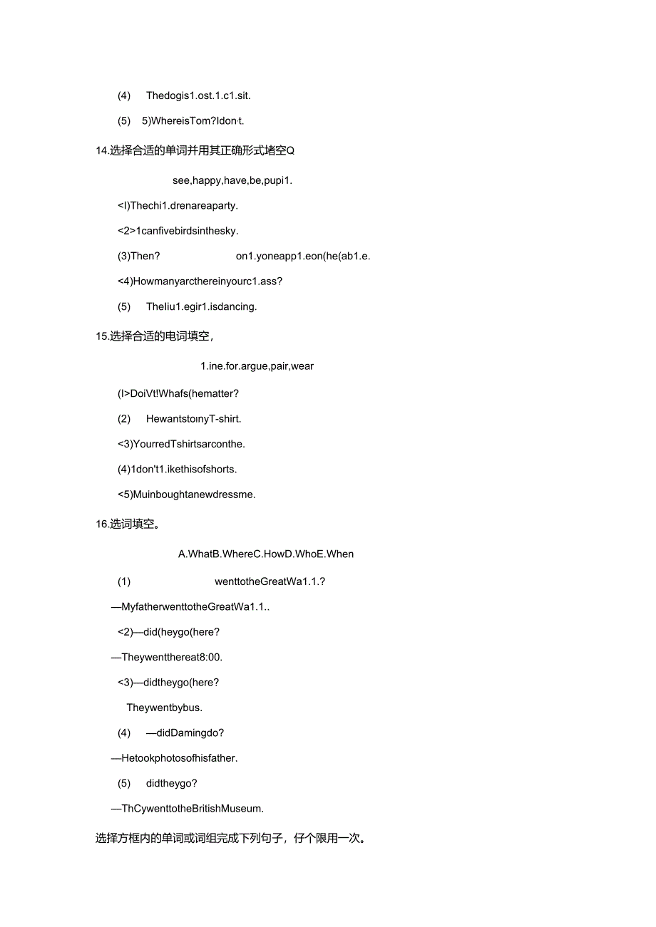 外研版五年级上学期期末专项训练含参考答案5套精选.docx_第2页