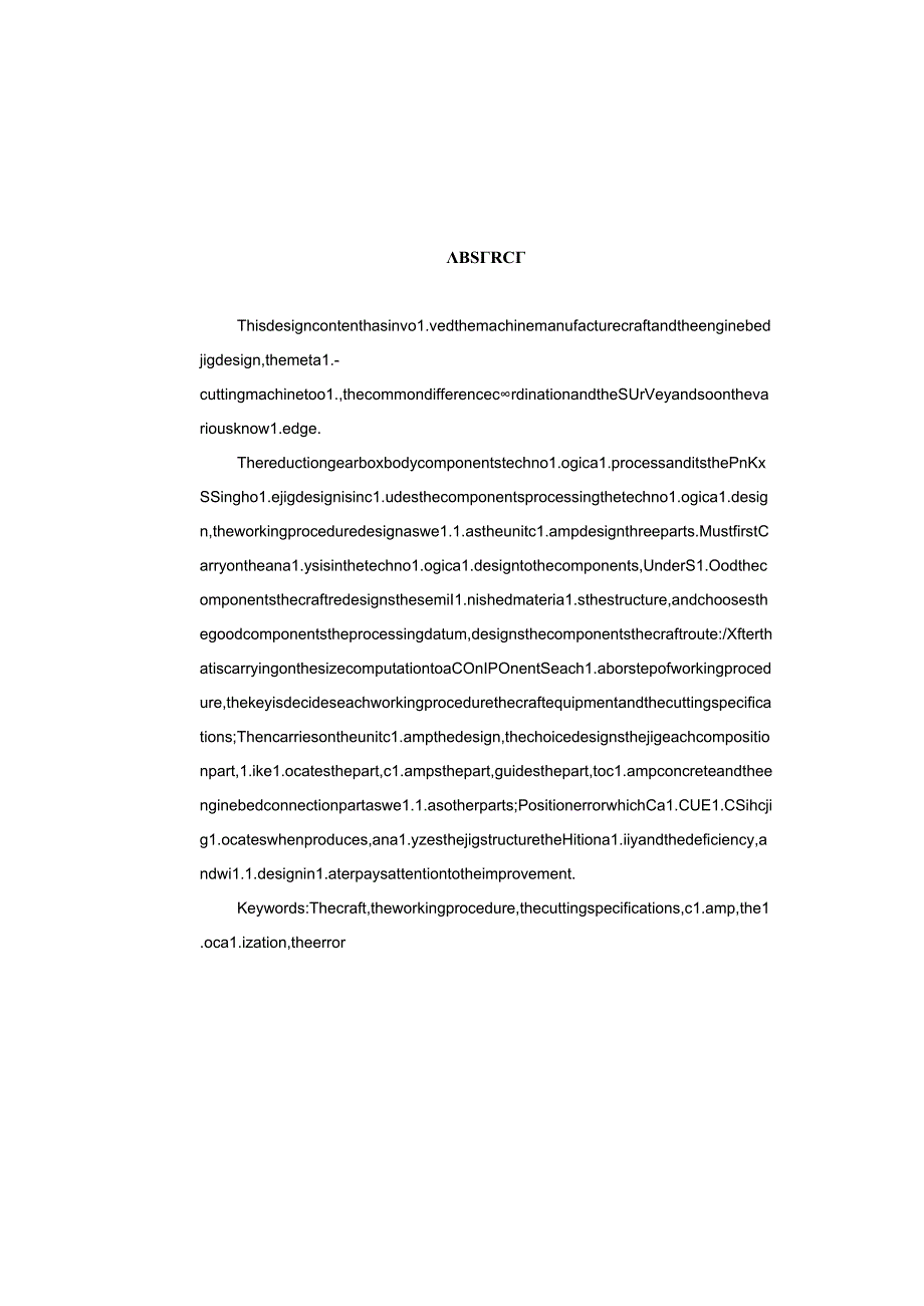 机械制造技术课程设计-泵盖机械加工工艺规程及铣切边夹具设计.docx_第3页