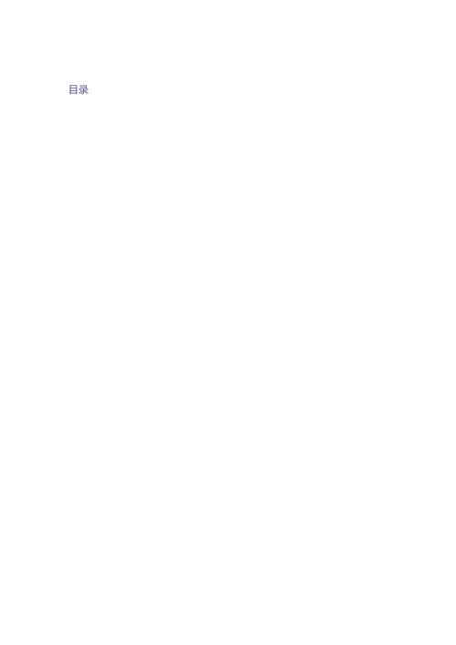 造价错漏防范汇总（安装）.docx
