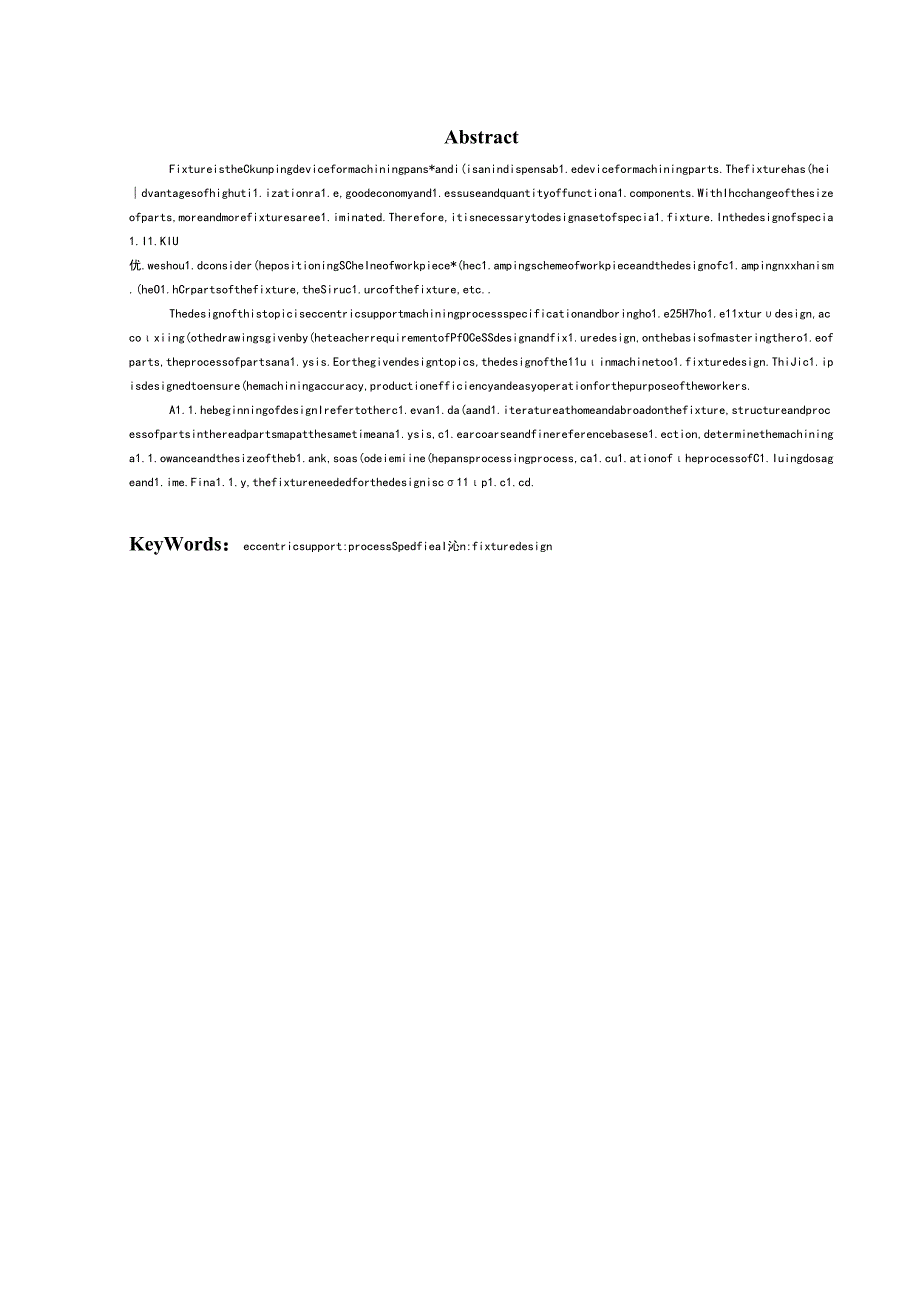 机械制造技术课程设计-小支座加工工艺及铣φ25孔两侧面夹具设计.docx_第2页