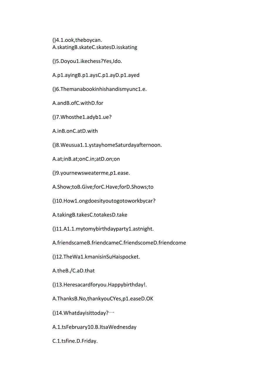 小升初冲刺试卷及答案.docx_第2页
