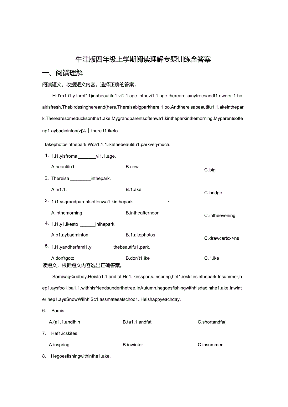 牛津版四年级上学期阅读理解专题训练试题含答案精选5篇.docx_第1页