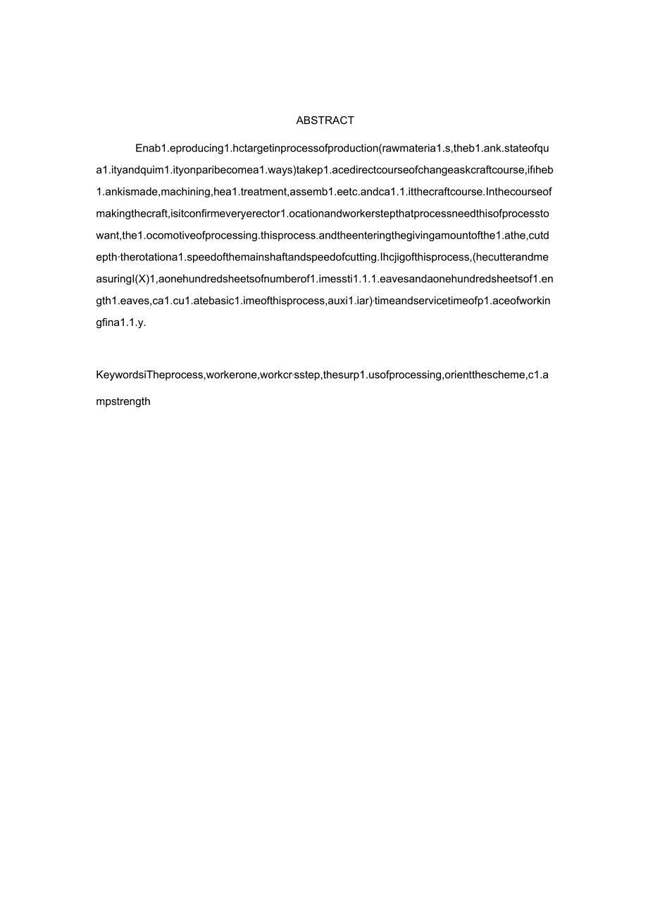 机械制造技术课程设计-后托架[831001]工艺及钻40孔夹具设计【气动夹具】.docx_第3页