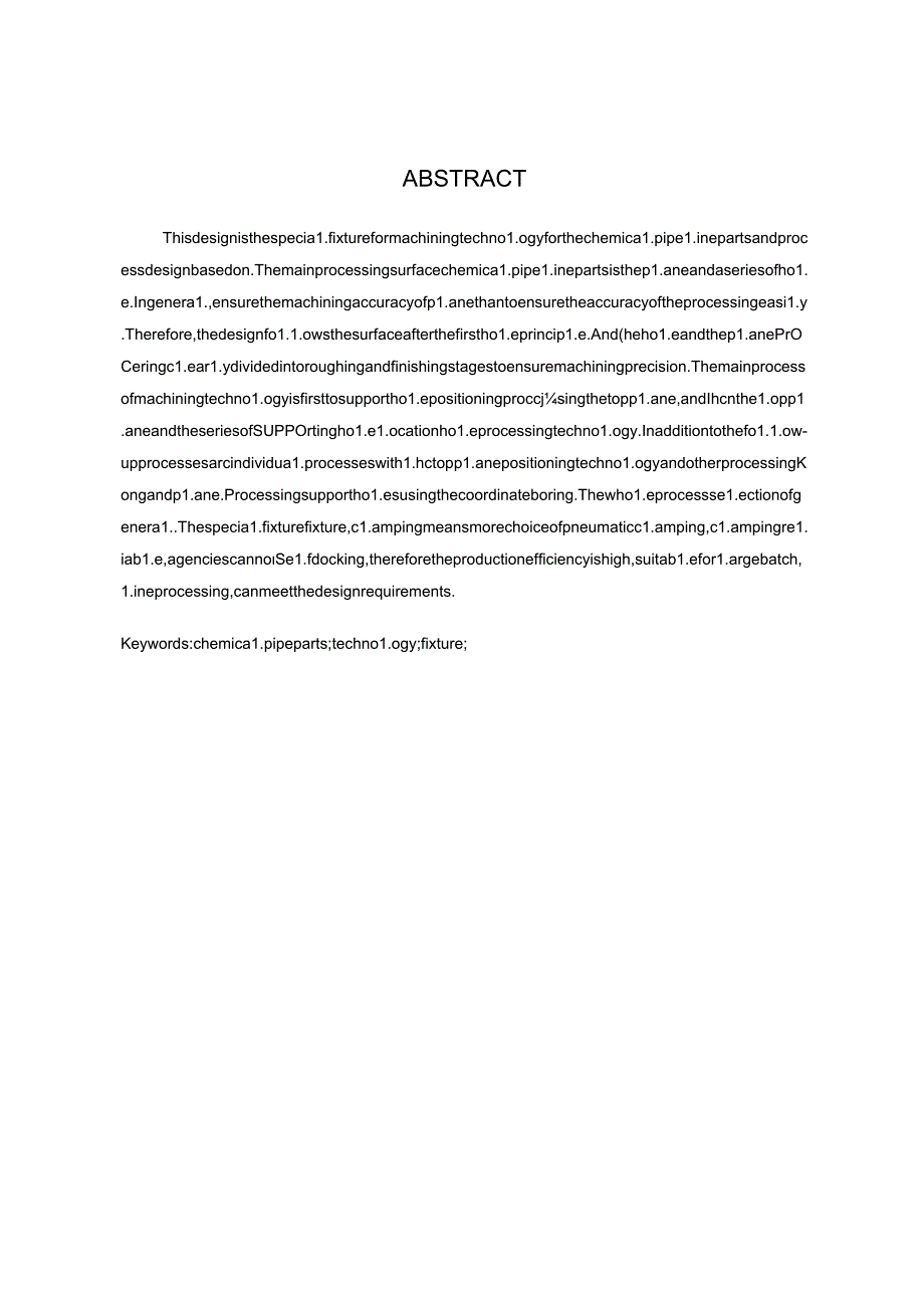 第四速及第五速变速叉[831011]工艺及及钻19孔夹具设计.docx_第2页