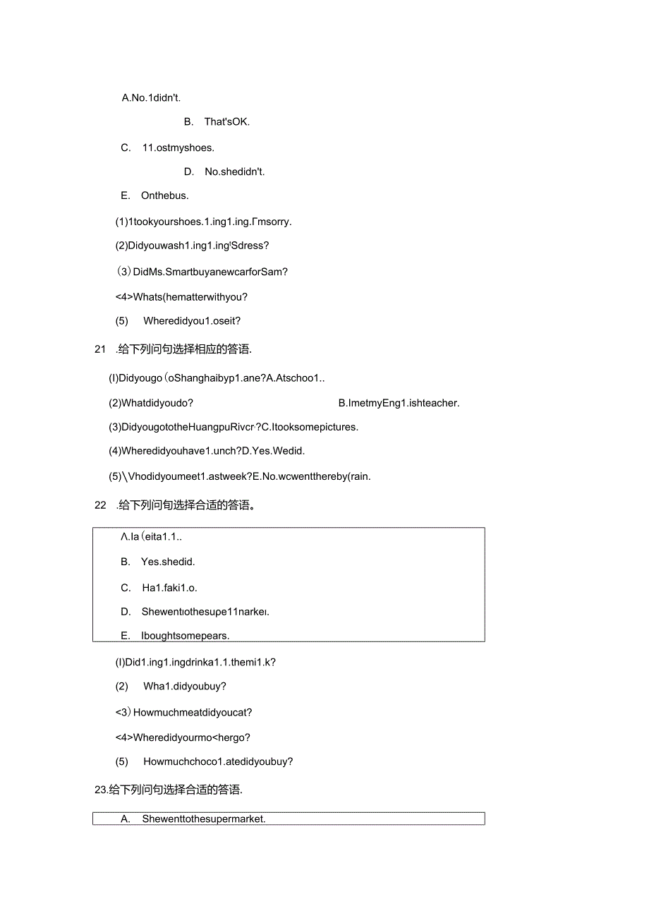外研版五年级上学期期末试题含参考答案-精选5份.docx_第3页