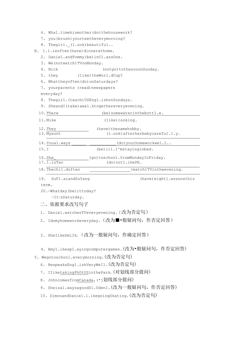 小学五年级一般现在时专项练习[1].docx_第3页